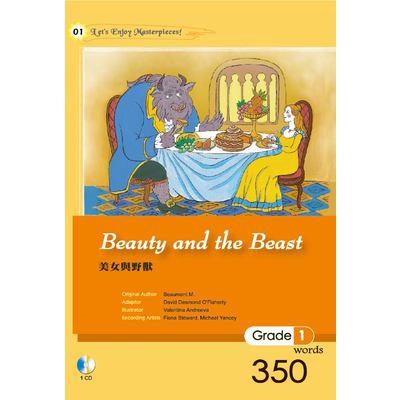 美女與野獸Beauty and the Beast(25K軟皮精裝+1CD)