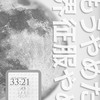 バーモント・キス‎࣪ 𑊢全也