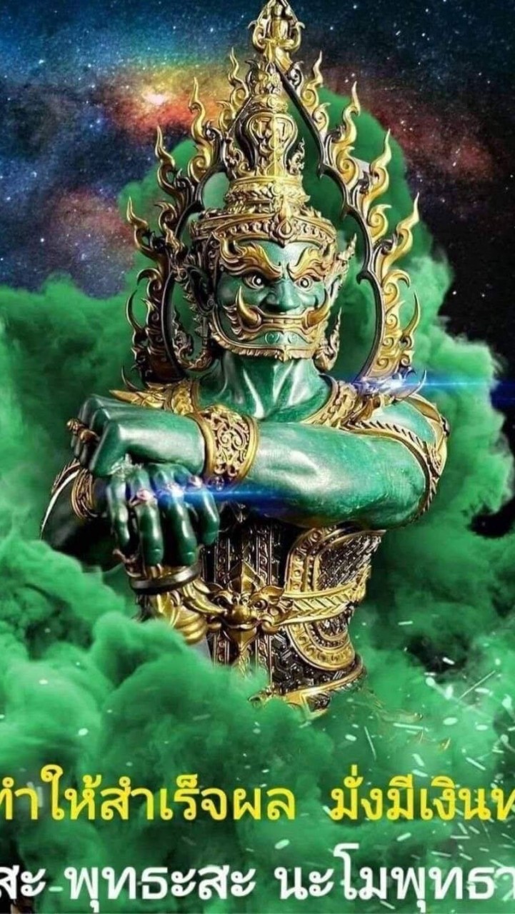 ซุ้ม ส.พรทวี