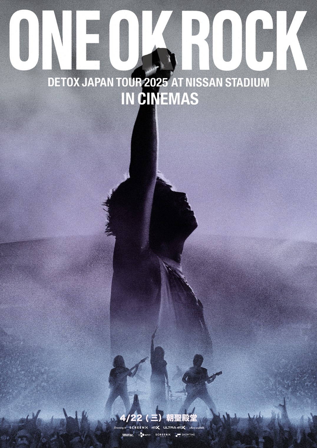 ONE OK ROCK DETOX JAPAN TOUR 2025 AT NISSAN STADIUM IN CINEMAS ONE OK ROCK DETOX JAPAN TOUR 2025 AT NISSAN STADIUM IN CINEMAS