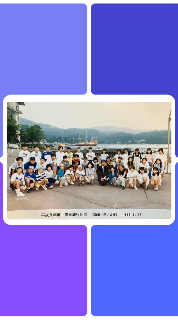 ’97卒大畑小6年1組同窓会