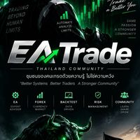 EA Trade