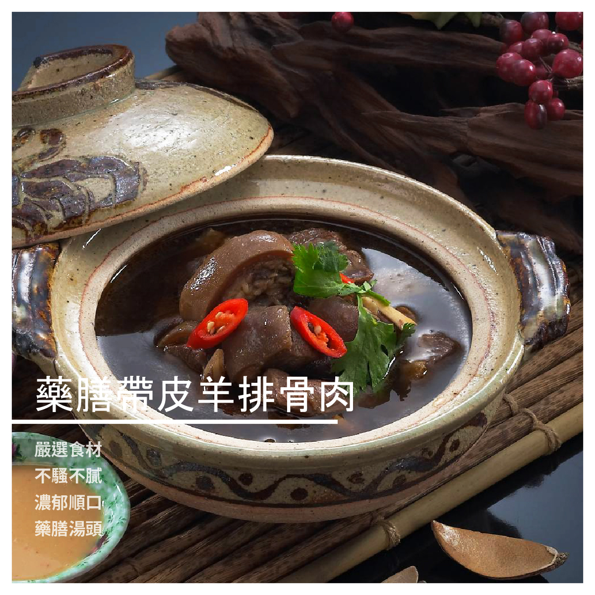 而搬遷至三角窗店面 並因想讓老媽的廚藝能更發揮，而有了轉型為麵食店的想法。 本店所在區域為老眷村，原想研發牛肉麵當主產品 但又覺的牛肉麵店在台灣市場密集度太高 故想研發能讓民眾接受度高又新奇的產品 而