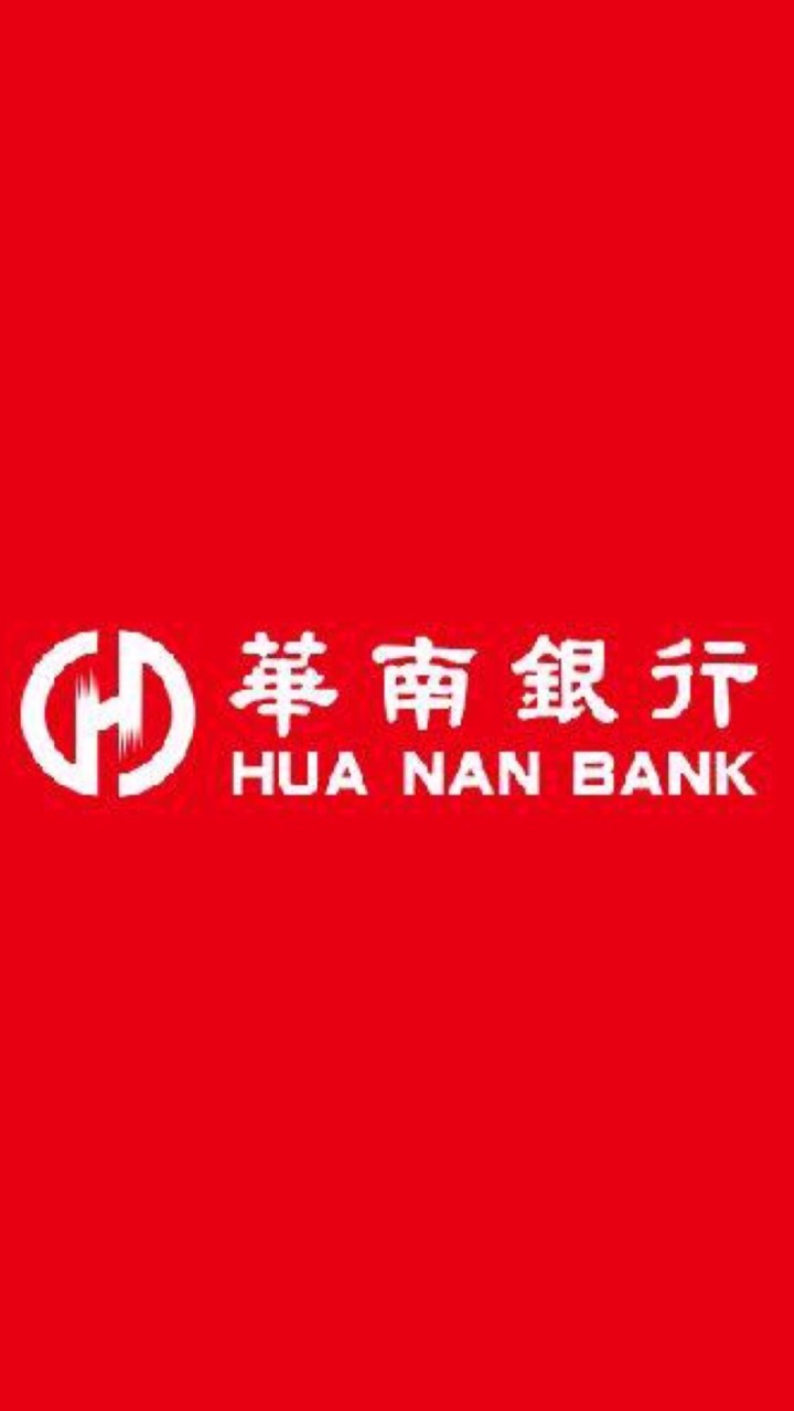 華南銀行111年第一次招考新進人員🙌🏻🙌🏻