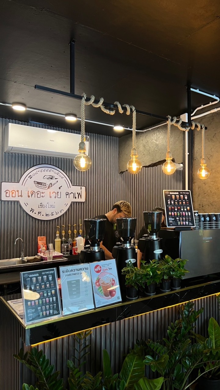 ออน เดอะ เวย์ คาเฟ่ เชียงใหม่ สาขาเทคนิคเชียงใหม่