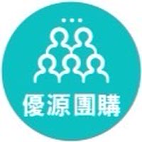優源團購