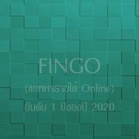 Fingo by Charen