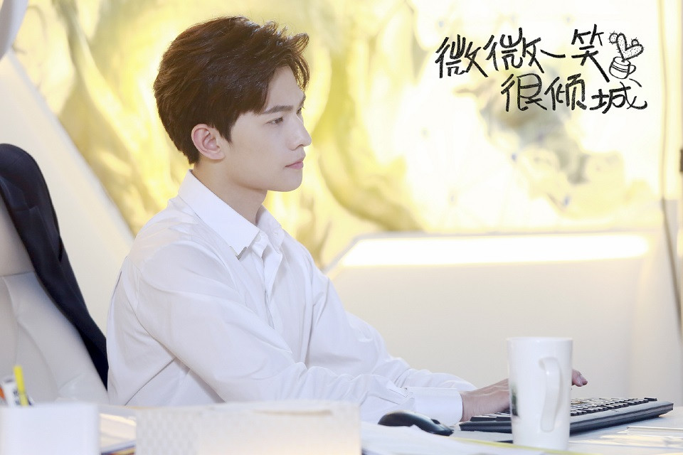 陸劇讓人欲罷不能的「禁慾系男主」TOP 1：楊洋 飾演《微微一笑很傾城》肖奈