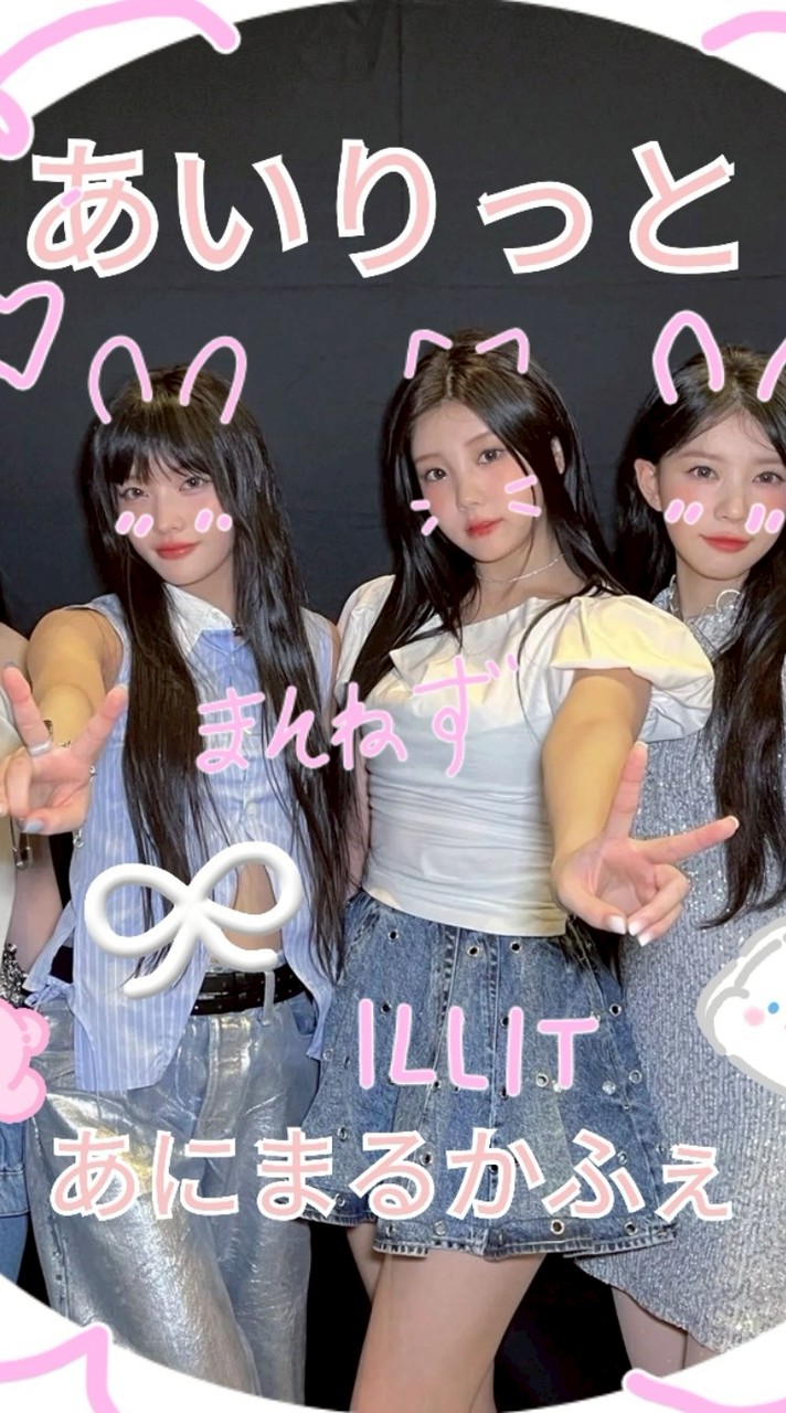 ○o。.ILLITアニマルカフェ.。o○☕🎀　🐰🐈‍⬛🐻