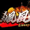 小城故事