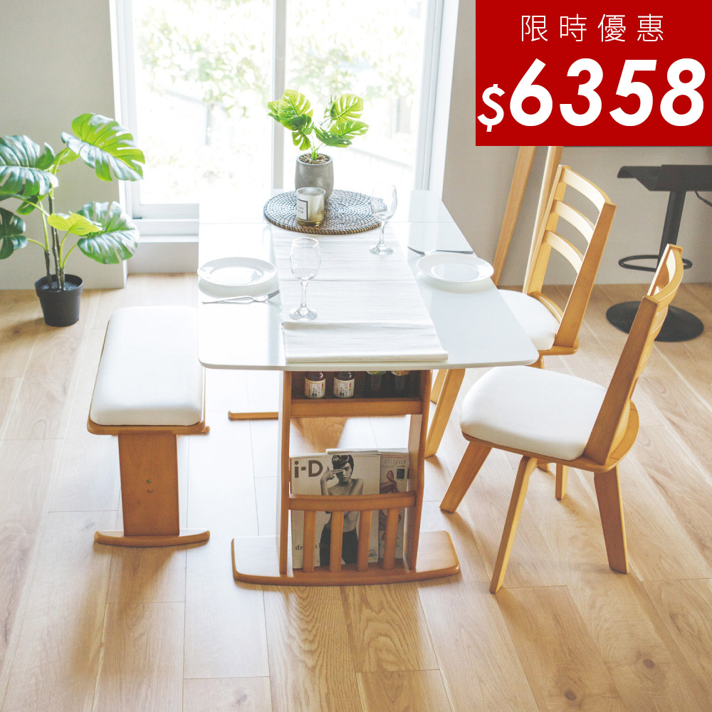 簡約設計無印風格伸縮式餐桌，桌長輕鬆調整側面多功能收納，物品雜誌皆可放置安全無銳角設計