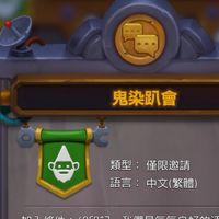 遊戲及生活～聊天交流