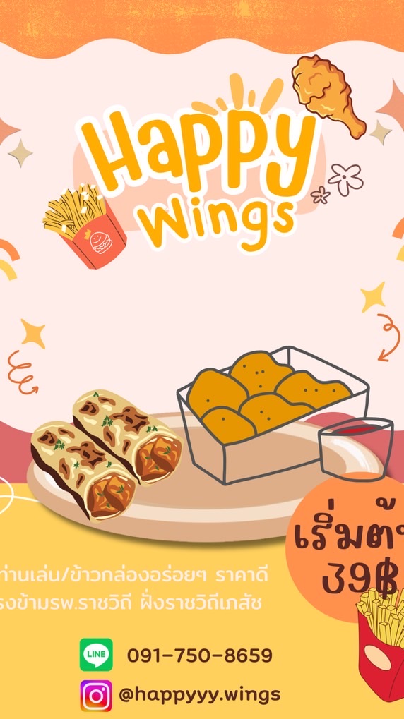 Happy wings (📍อนุสาวรีย์)