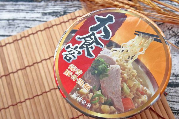 味王大食客-酒香燒雞湯麵、蔥燒牛肉湯麵、蒜香豚骨湯麵-宵夜美食免出門在家輕鬆用泡麵煮出餐廳級的美味小火鍋