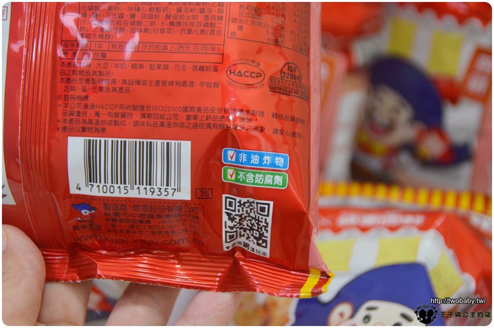 宅配美食|快車肉乾米乖乖-原味杏仁香脆肉紙口味 迷人香氣讓人一口接一口-8/20準時開賣