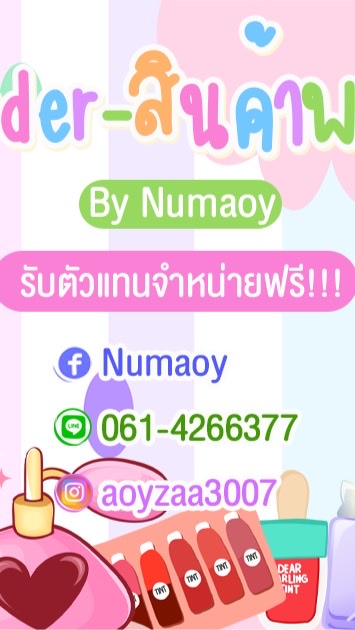 สินค้าพรีออเดอร์ ราคาถูก