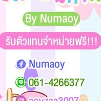 สินค้าพรีออเดอร์ ราคาถูก
