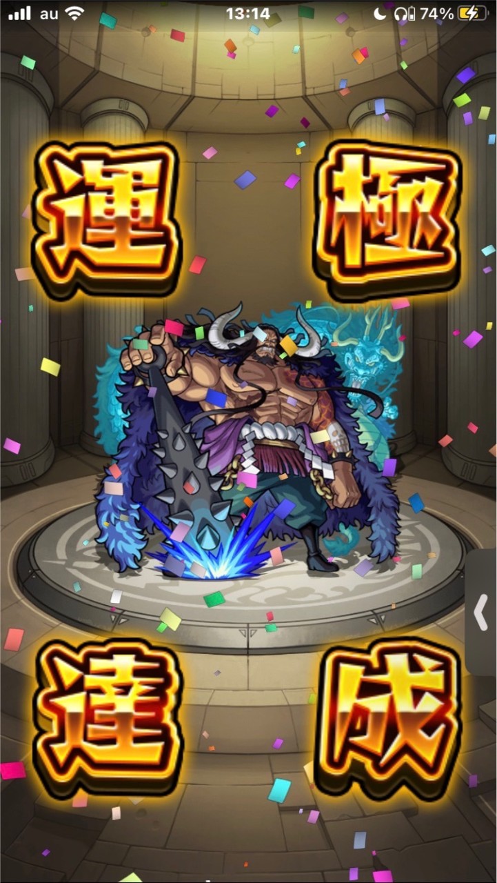 モンストお手伝い&雑談のオープンチャット