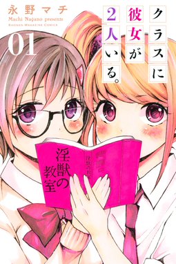 29とjk 29とjk 1巻 裕時悠示 Ga文庫 Sbクリエイティブ刊 加藤かきと 渡辺樹 Yan Yam 加藤かきと Line マンガ