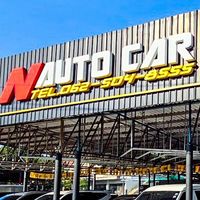 วีดีโอ รถโฆษณาเท่านั้น N auto car