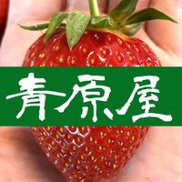 青原屋蔬果團購