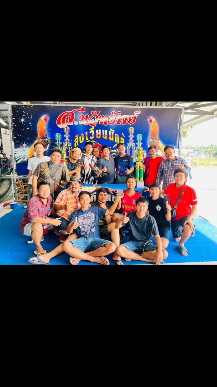 วัยรุ่นรางคู่ เพชรบุรี