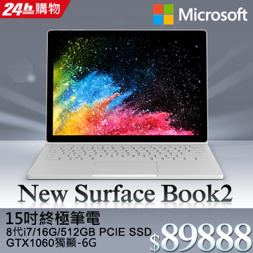 【館長小叮嚀】必買Surface Book2原因 ▃▅五大特色 強大功能▅▃ 1.Windows Hello 人臉辨識功能2.觸控螢幕3.多變的模式4.電池長達 17 小時5.高效能 (獨立顯卡 10