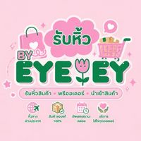 🛍️รับหิ้ว/Nike/Adidas/แบรนด์อื่นๆ/แท้ออกช็อปทุกชิ้น💯