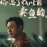 狂飆.亞當理論.只有圖形.無報牌無帶單.我是老余的鐵粉與跟隨者