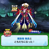 ぷにぷに　みんなが攻略出来るようにお助しあう所