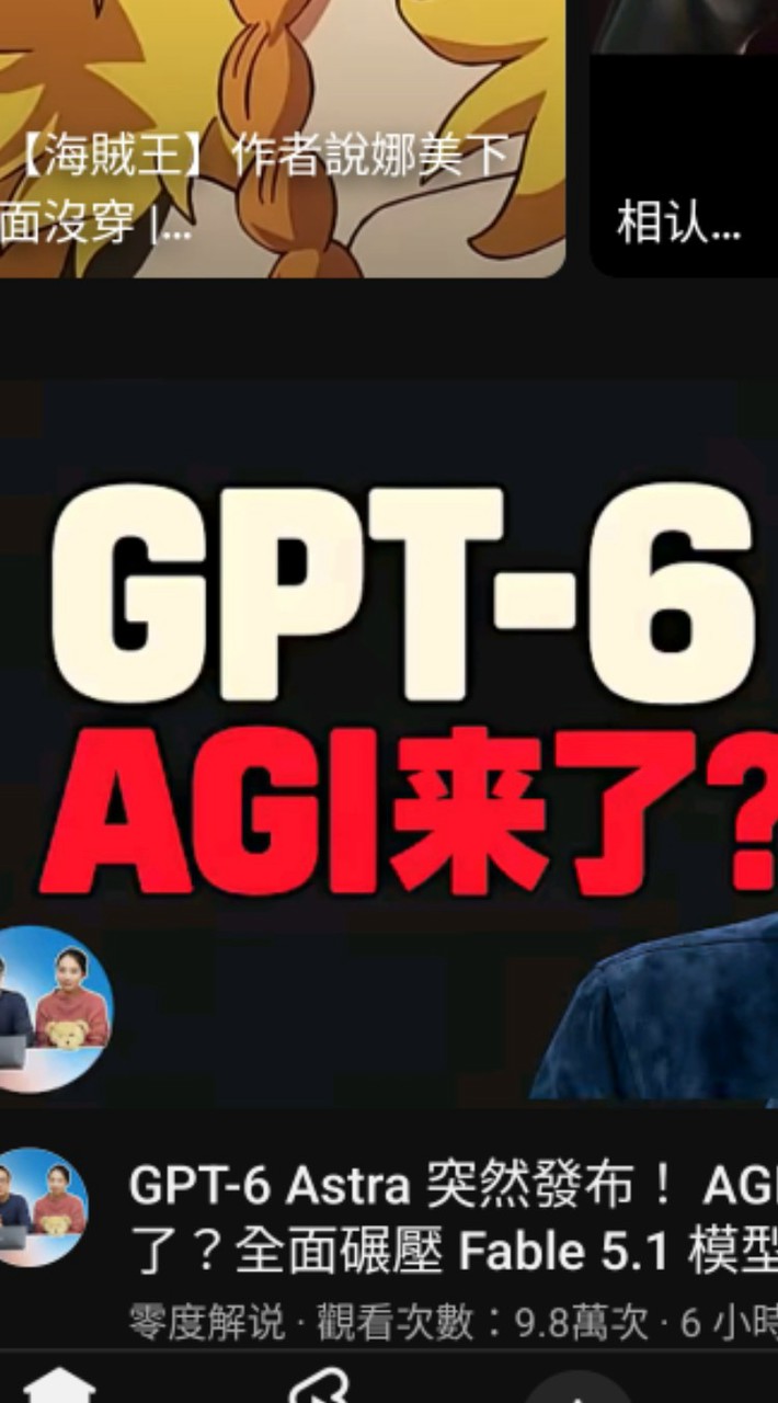 AI、時事、程式語言、Vibe coding、工程師、前端、後端