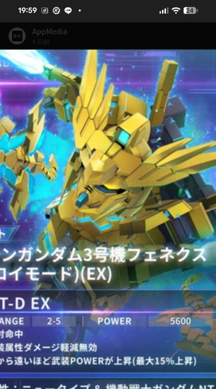 gジェネ情報センター