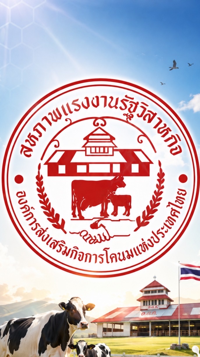 สมาชิกสหภาพ อ.ส.ค.