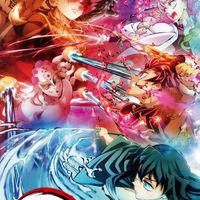 kimetsu no yaiba