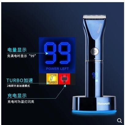 【日威F17孔雀藍.-電壓通用】日威F17充電式理髮器家用電剃子成人專用電動