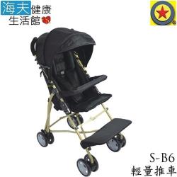 海夫 輪昇 遮陽棚快拆 避震 輕量 推車S-B6