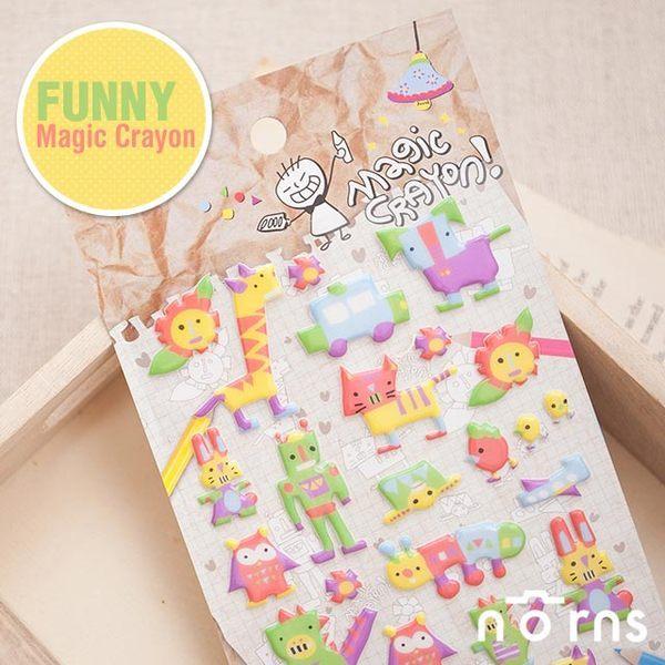【Funny Magic Crayon立體貼紙】Norns 拍立得照片 手帳 行事曆 日記 卡片 裝飾貼紙