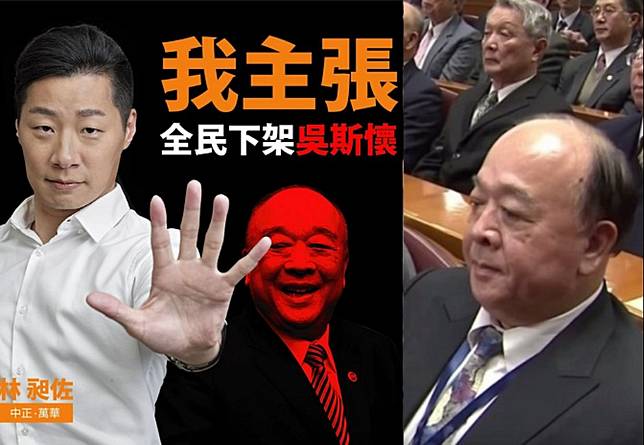  全民「下架吳斯懷」有效？從數據看「分裂投票」可能性
