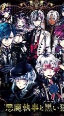 あくねこなんでも   悪魔執事と黒い猫