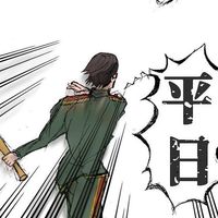 真の悪は ＿＿ ¿《 実況者 × twst 》