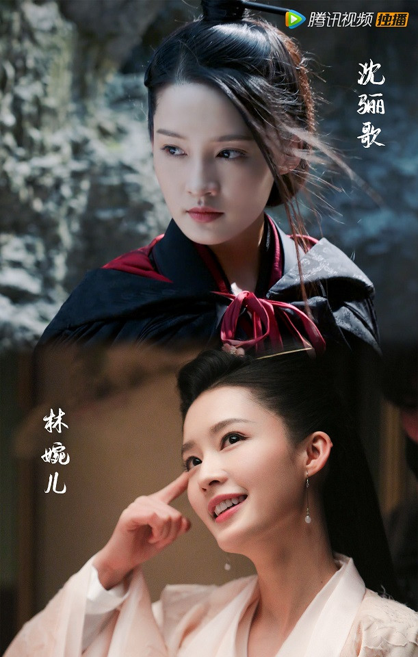 反差式演技1：李沁《慶餘年》林婉兒vs《錦繡南歌》沈驪歌