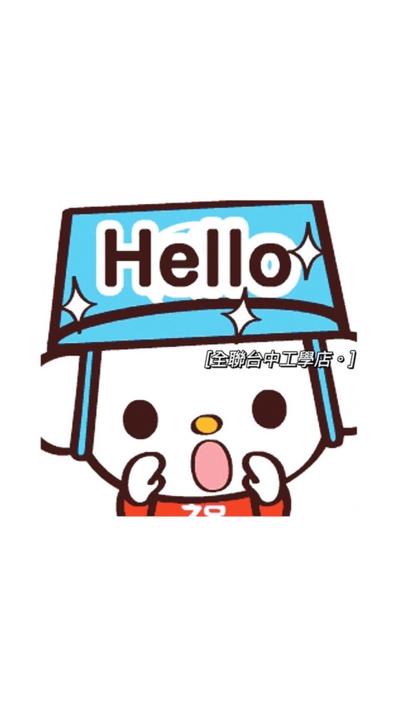 全聯台中工學好康分享