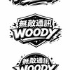 無敵通訊～服務滿分～3C就問我