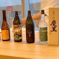 🍻焼酎好きによる情報交換の場