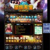星楓天堂2.70c