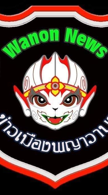 ศูนย์ข่าวเคลื่อนที่เร็วช่วยเหลือประชาชน