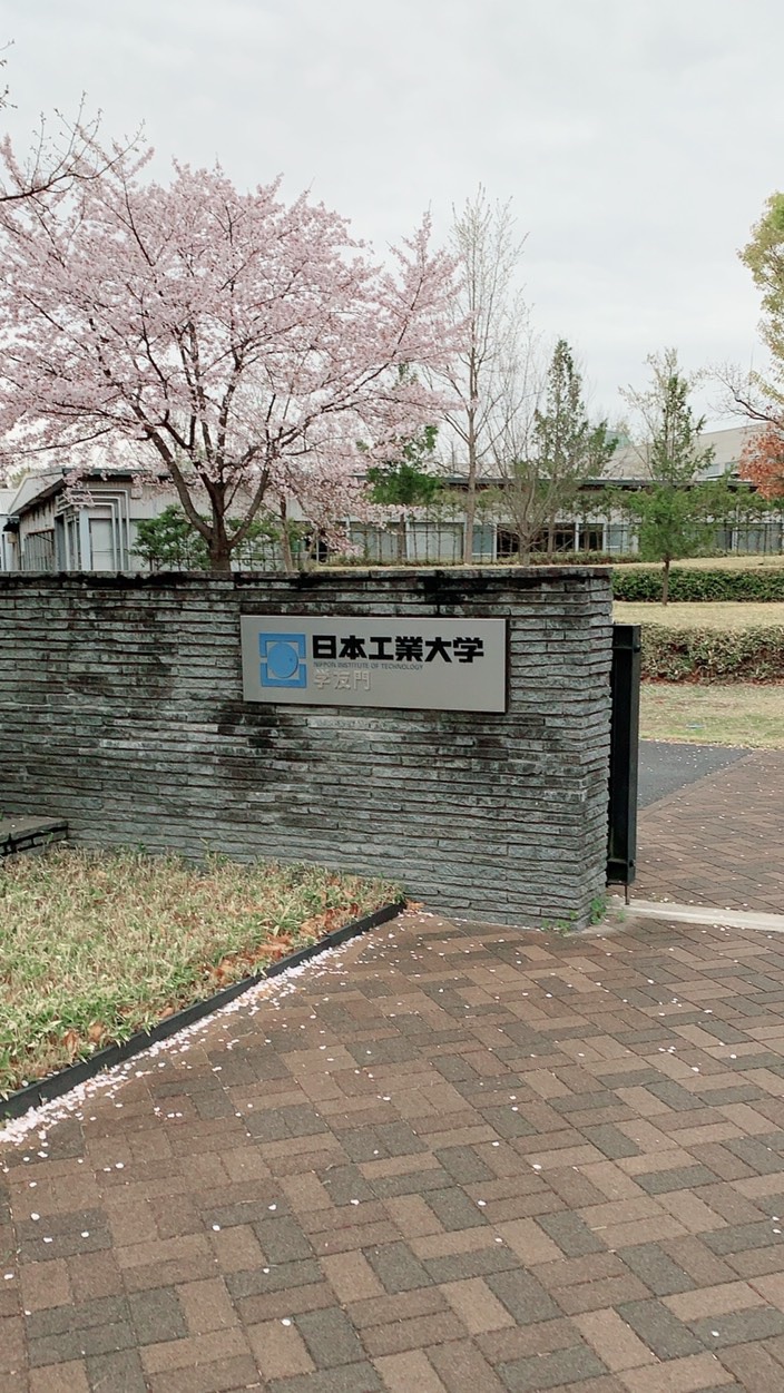 日工大オープンチャット