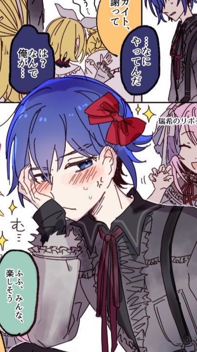 既視感固定名なし❓反対しよう❗️ ぷゆ