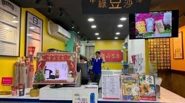 飲品專家【清水茶香-頭份店】推出各式獨家手搖飲，差異化特色成功搶佔飲料市場，推薦必點：流心奶黃啵啵奶、綠豆沙牛奶