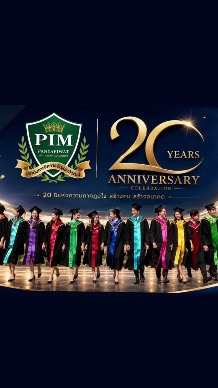 PIM DEK’70 ภาคเหนือ3